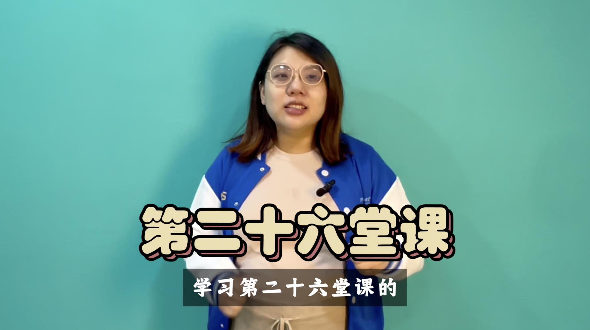 成语（126-130）